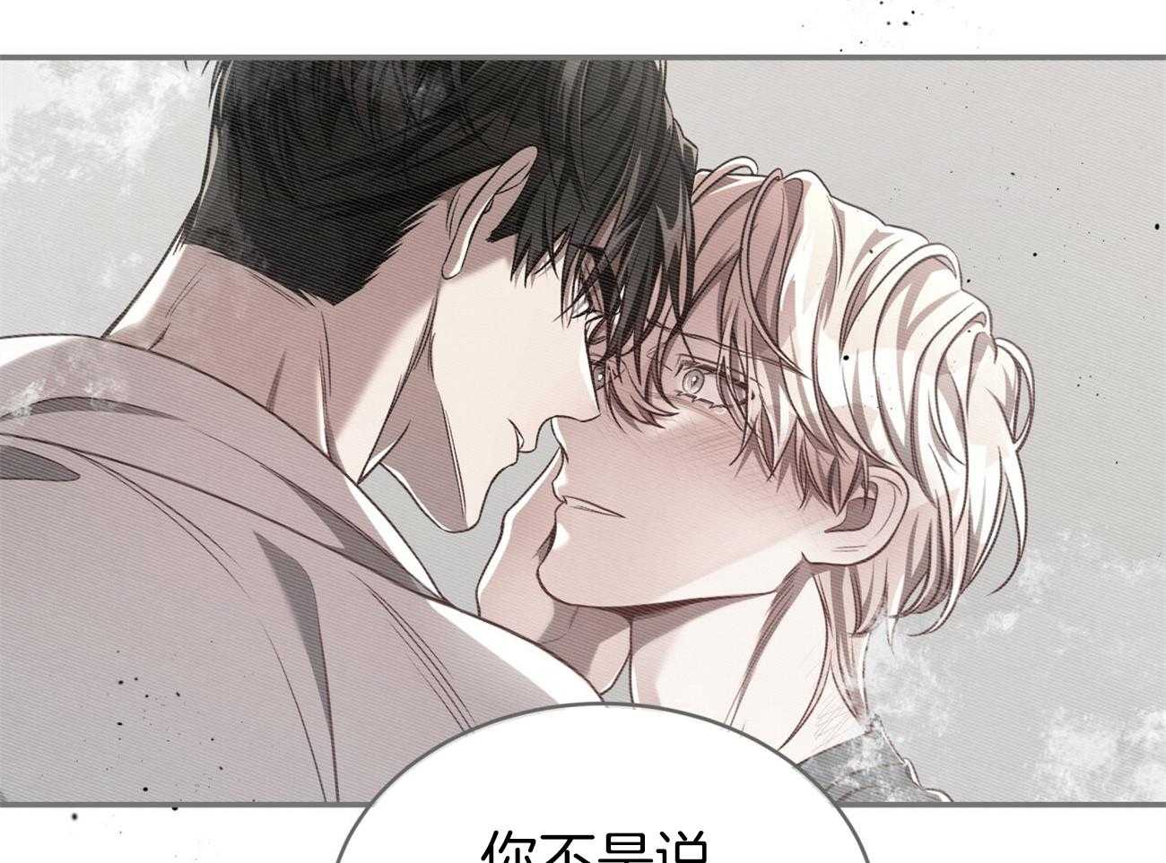 第113话_应该是在帮他？22