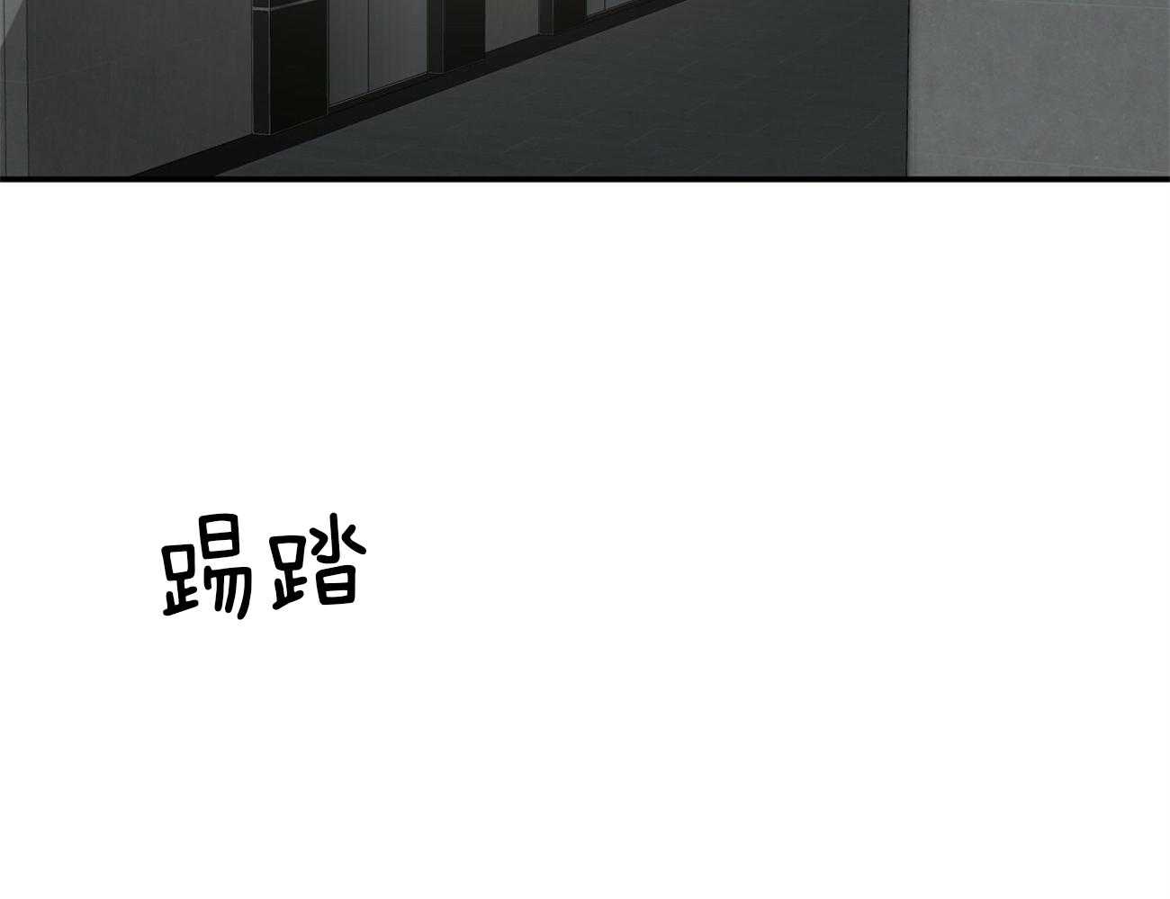 第113话_应该是在帮他？29