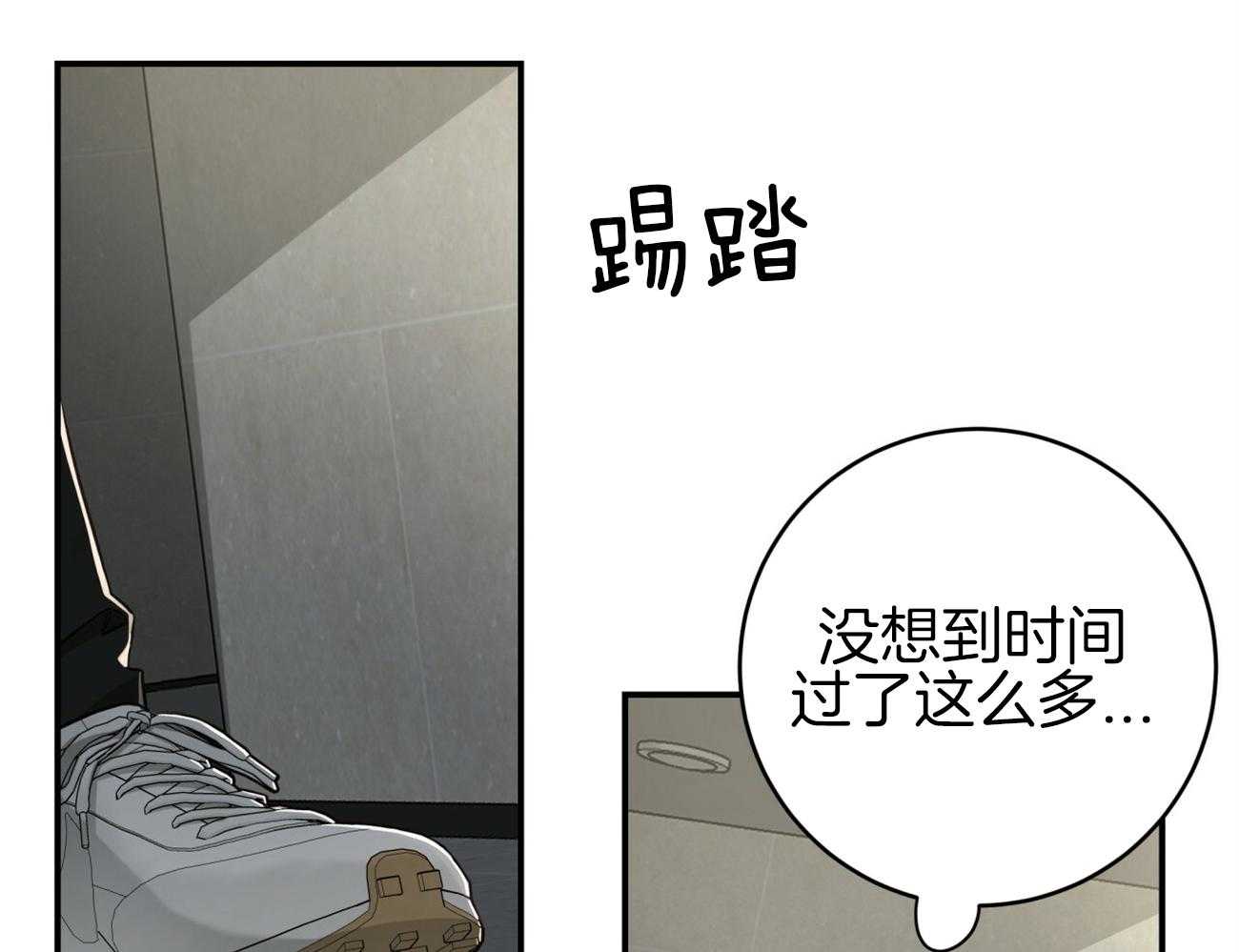第113话_应该是在帮他？30
