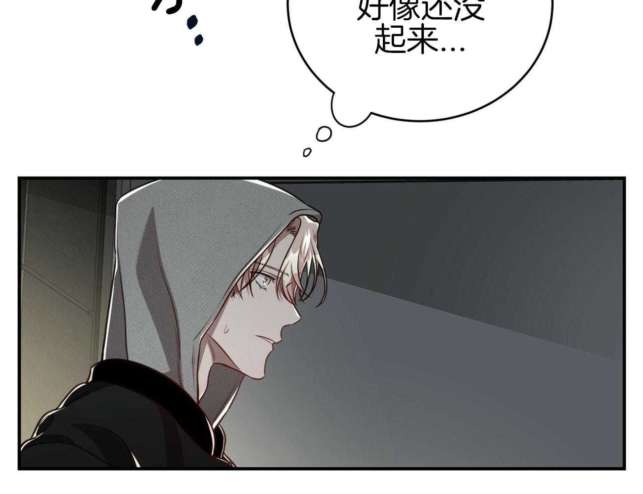第113话_应该是在帮他？33