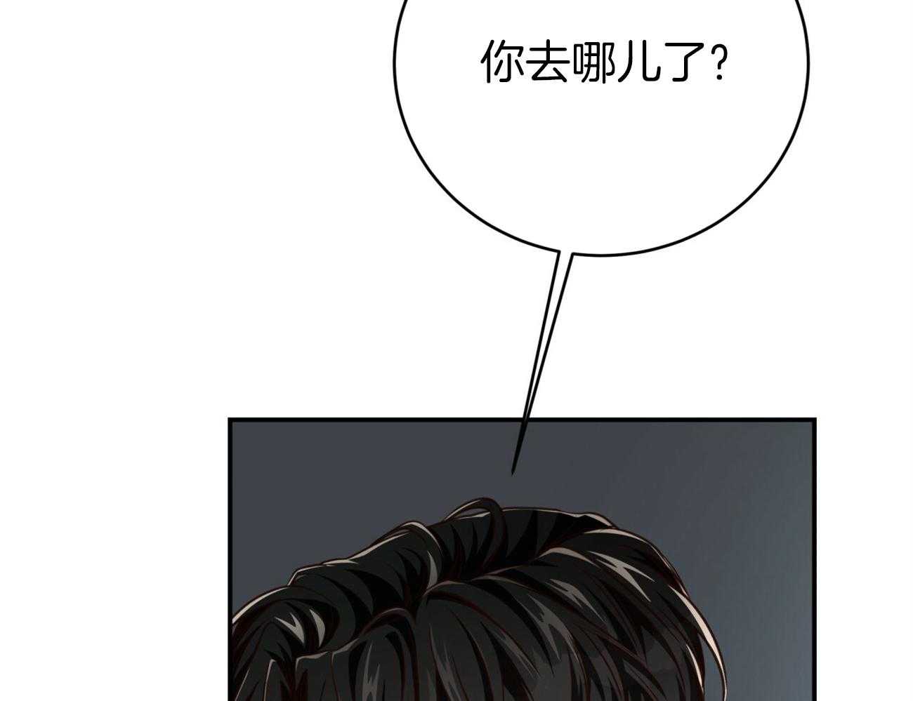 第113话_应该是在帮他？39