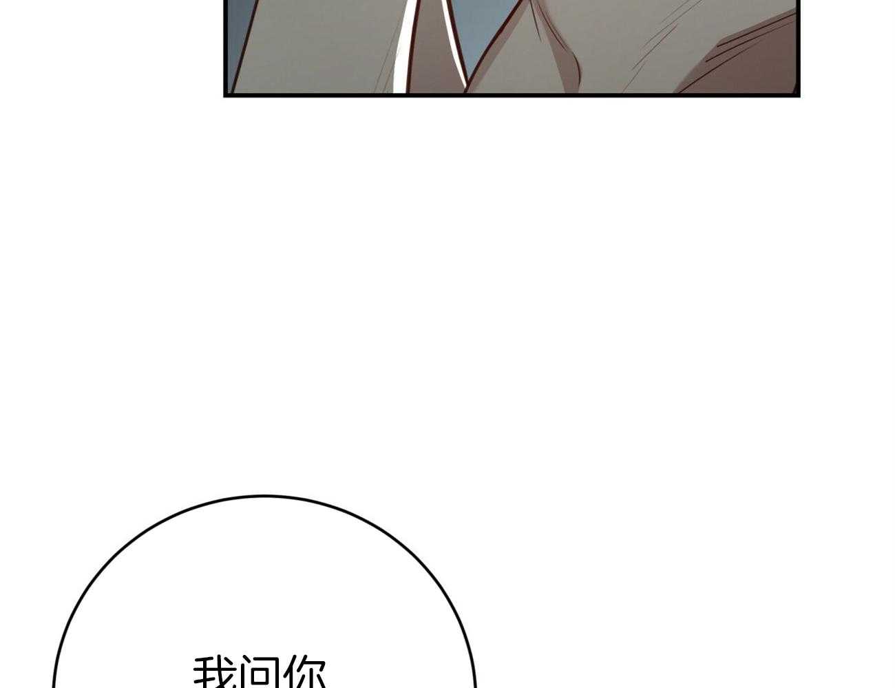 第113话_应该是在帮他？41