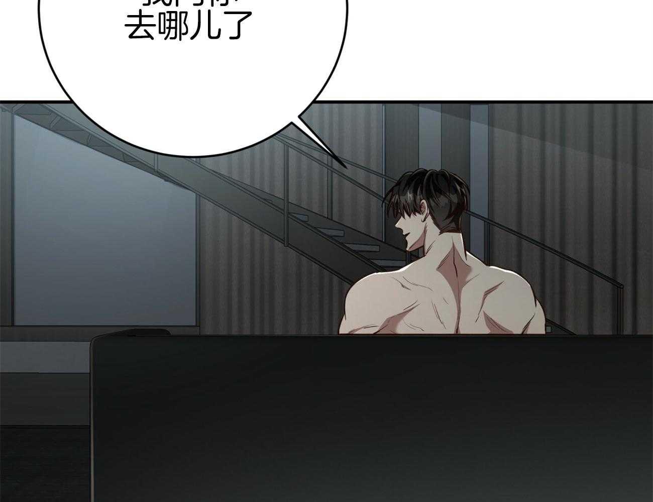 第113话_应该是在帮他？42