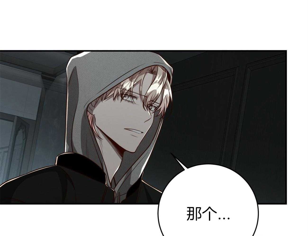 第113话_应该是在帮他？44