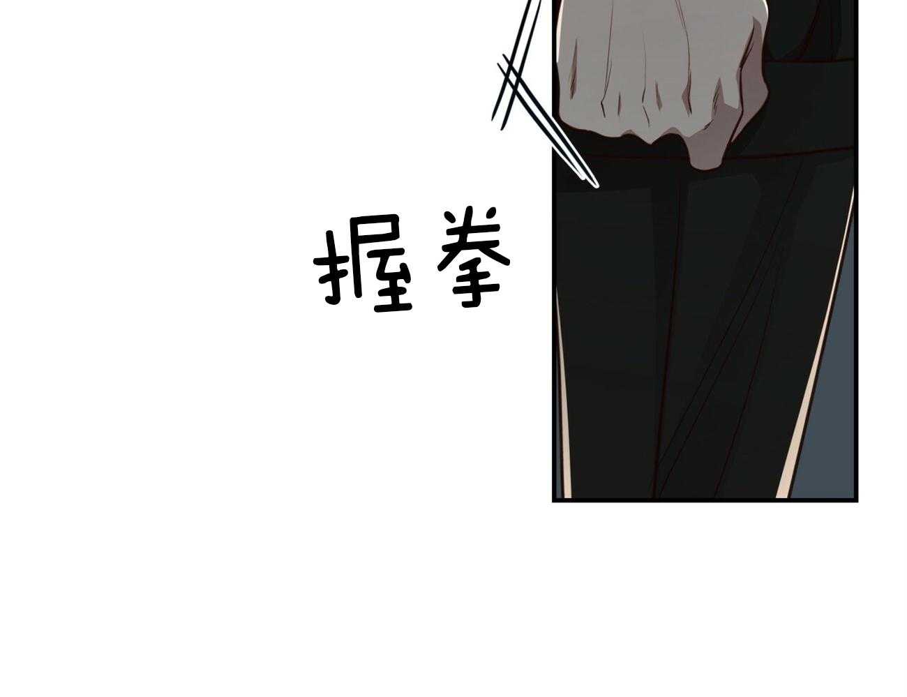 第113话_应该是在帮他？46