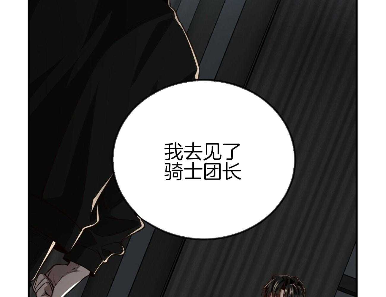 第113话_应该是在帮他？48