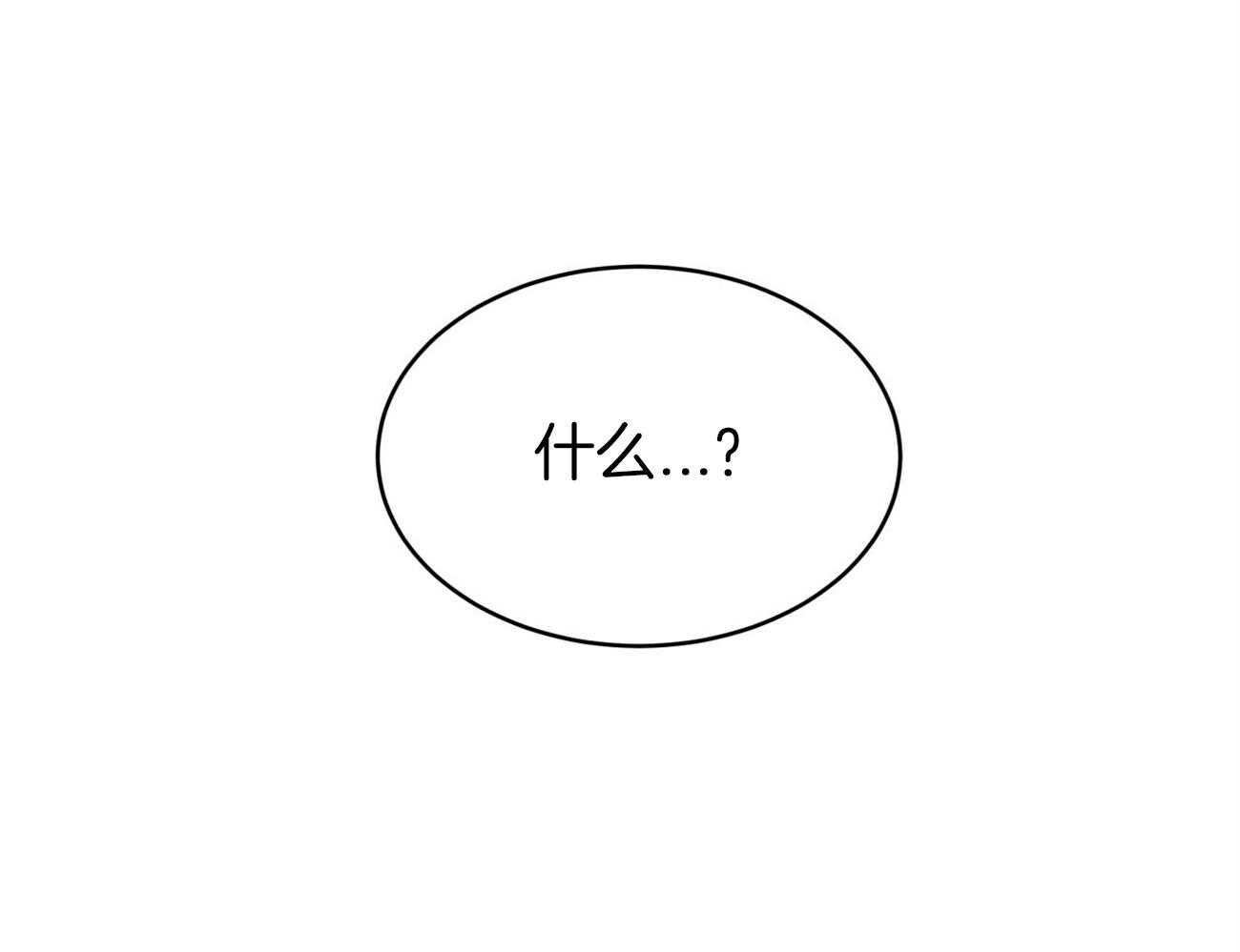 第113话_应该是在帮他？50