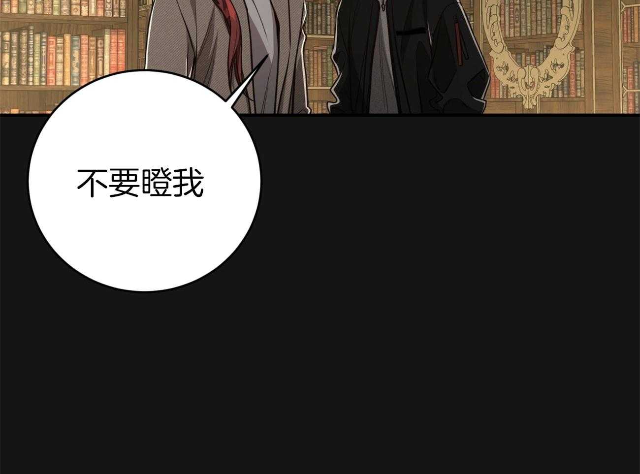 第113话_应该是在帮他？8