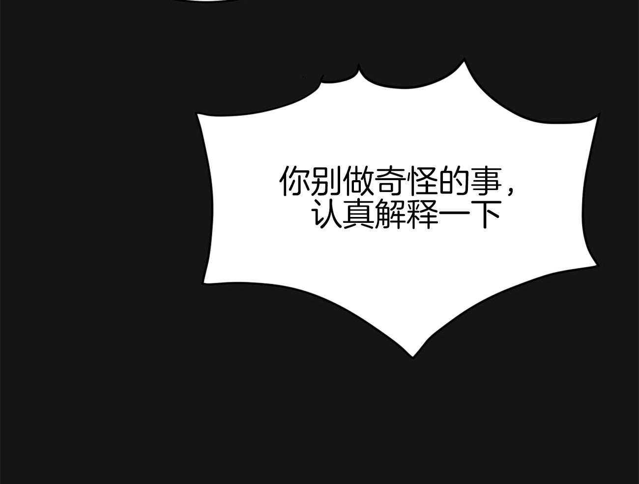 第112话_成功率最高的方法15