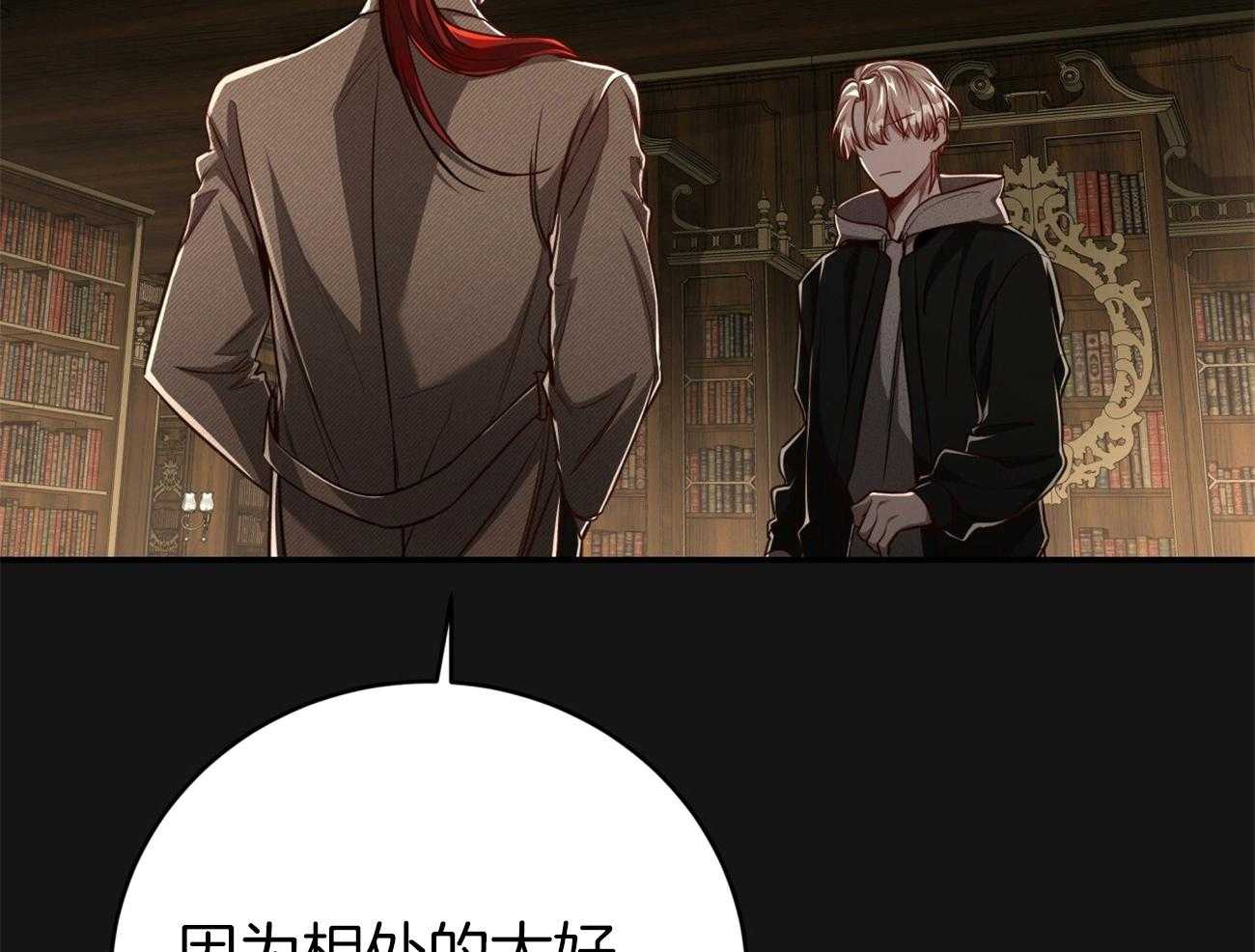 第112话_成功率最高的方法17