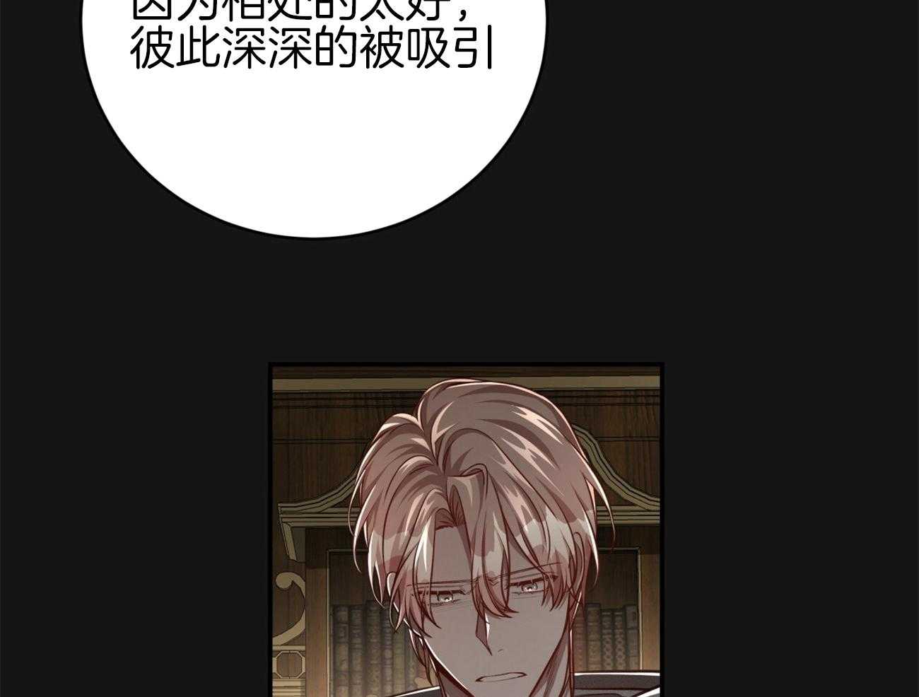 第112话_成功率最高的方法18