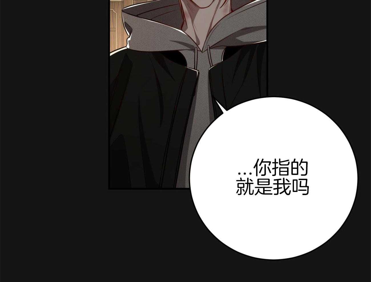 第112话_成功率最高的方法19
