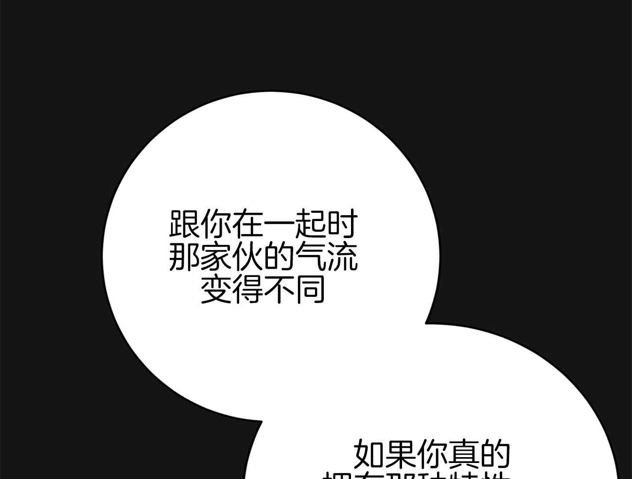 第112话_成功率最高的方法20