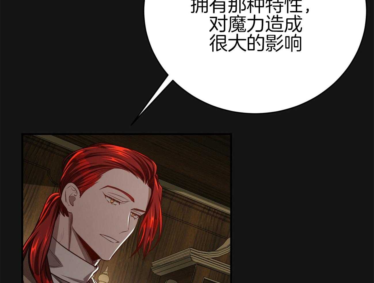 第112话_成功率最高的方法21