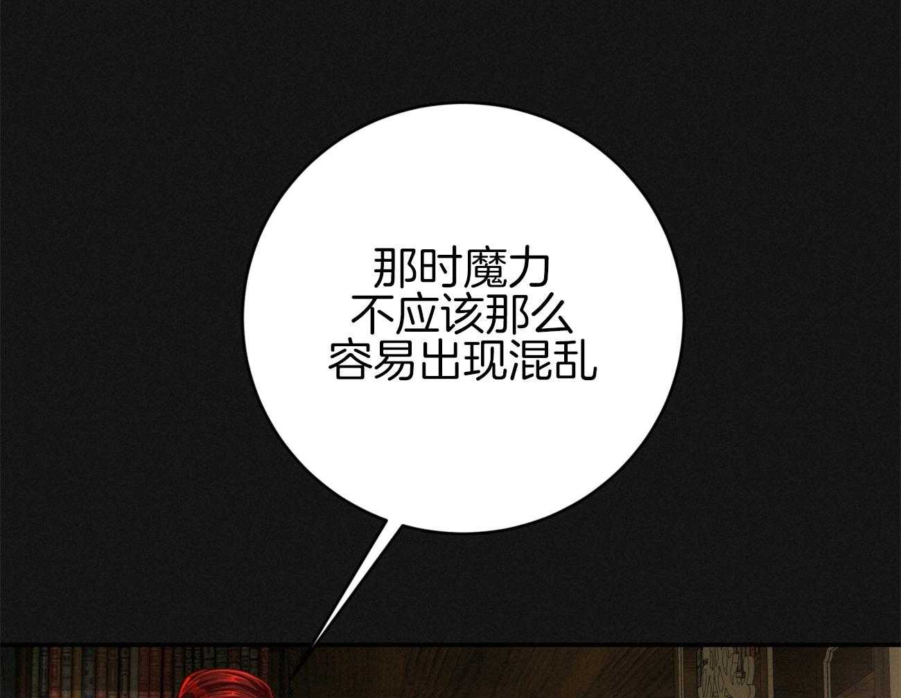 第112话_成功率最高的方法23