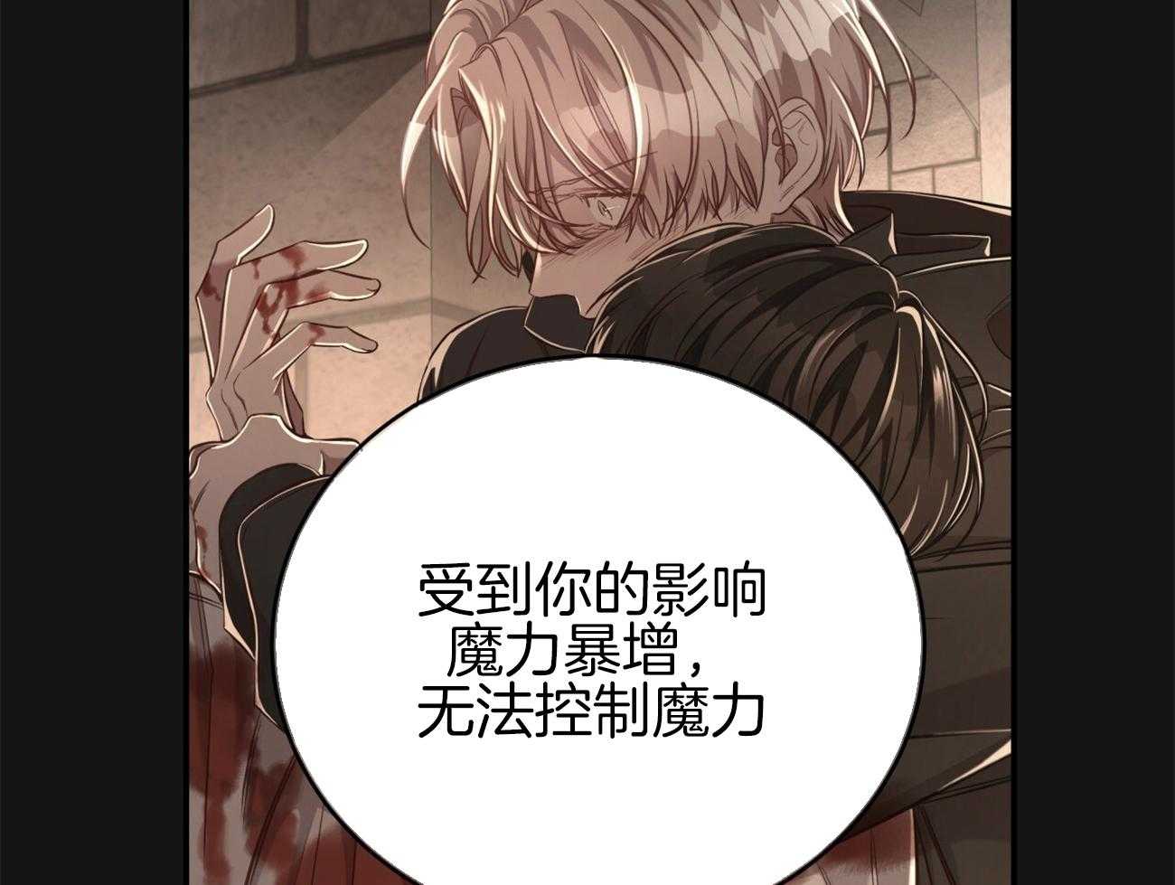 第112话_成功率最高的方法26