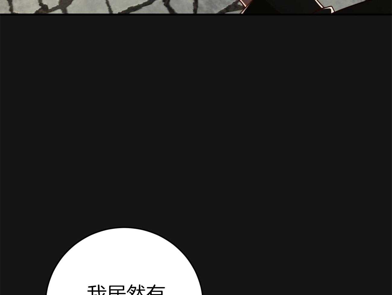 第112话_成功率最高的方法31