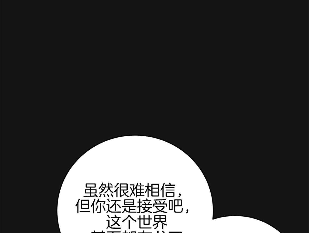 第112话_成功率最高的方法34