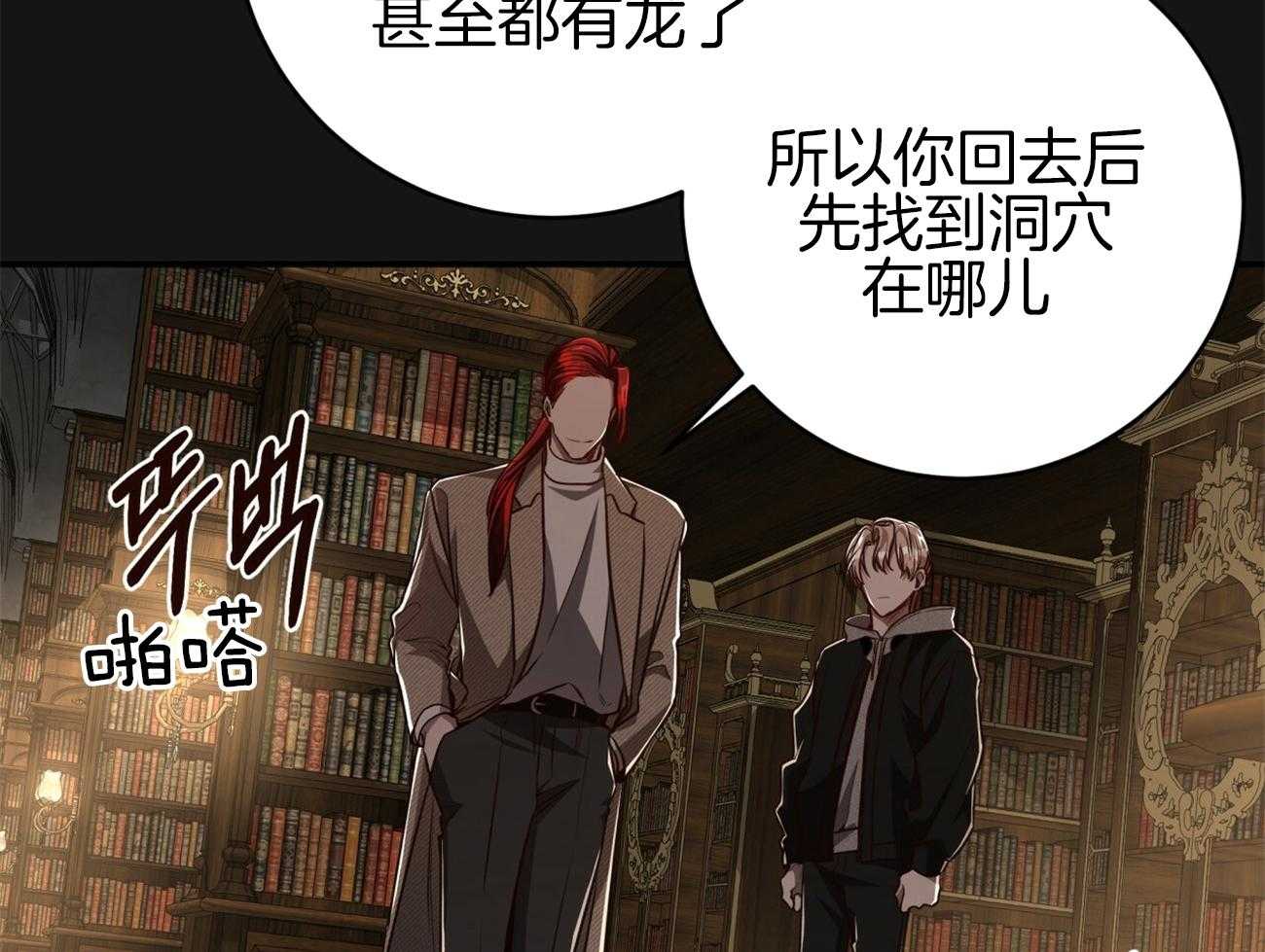 第112话_成功率最高的方法35