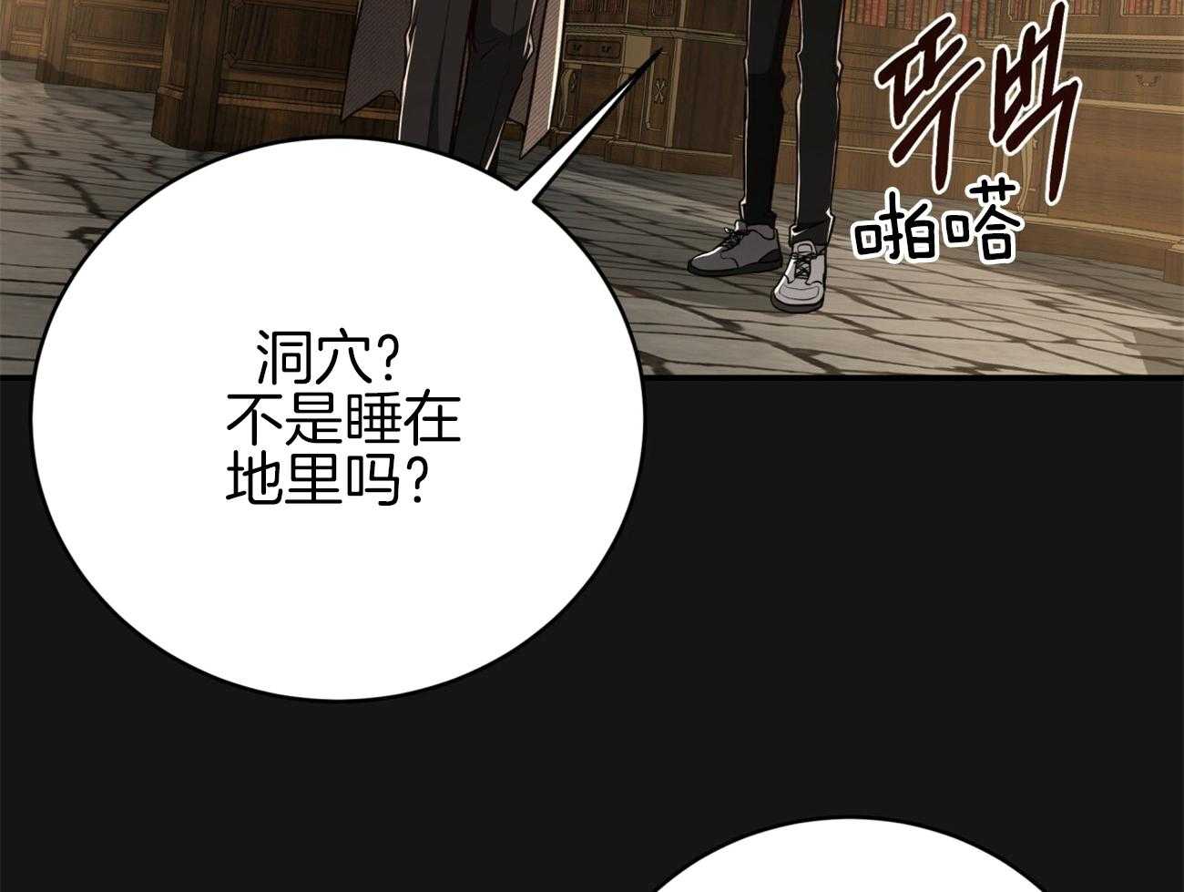 第112话_成功率最高的方法36