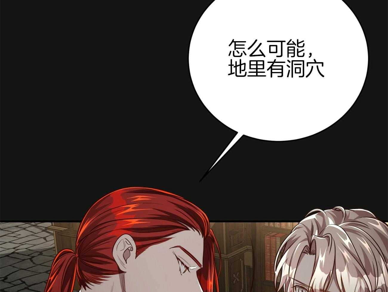 第112话_成功率最高的方法37