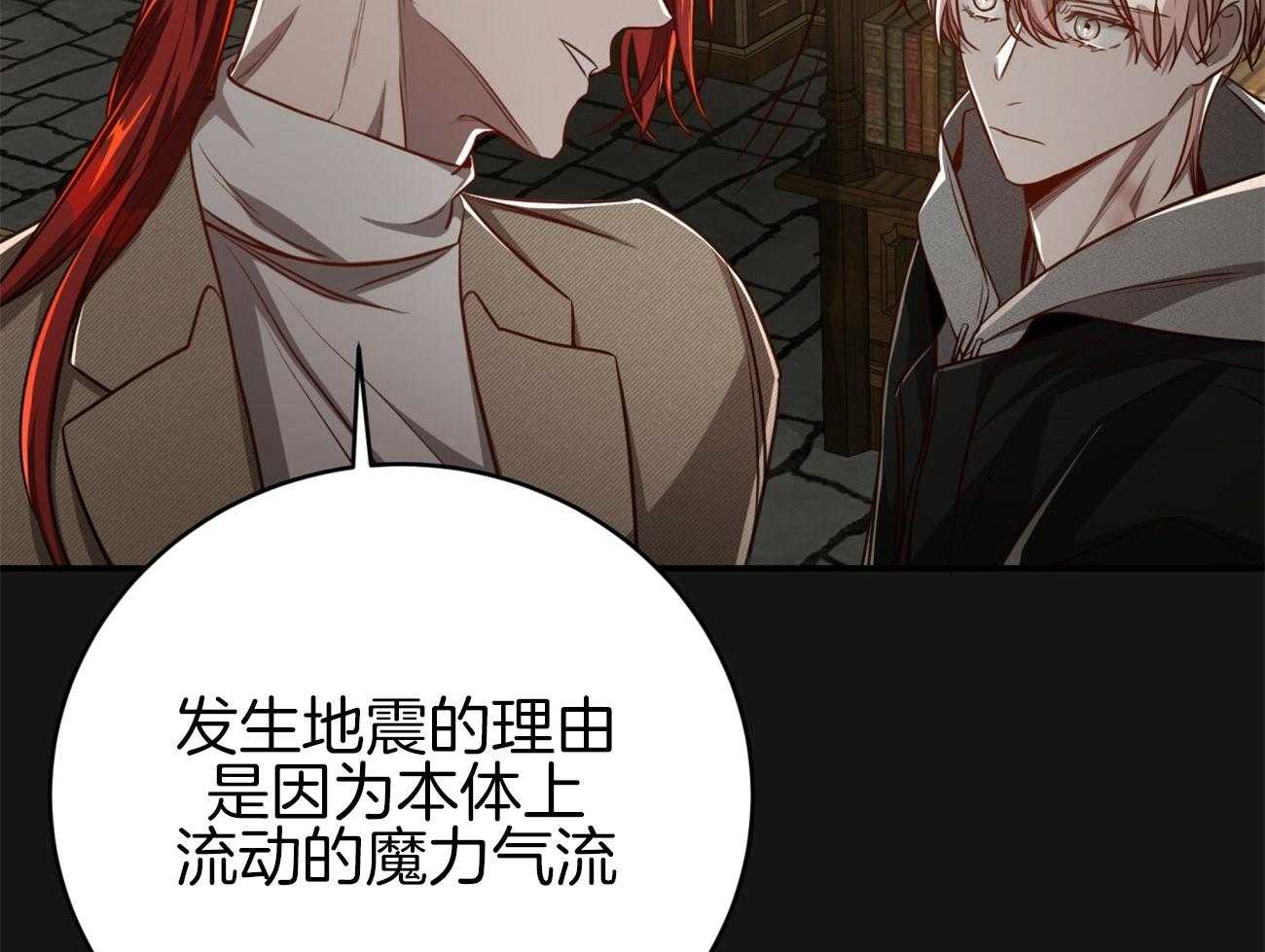 第112话_成功率最高的方法38
