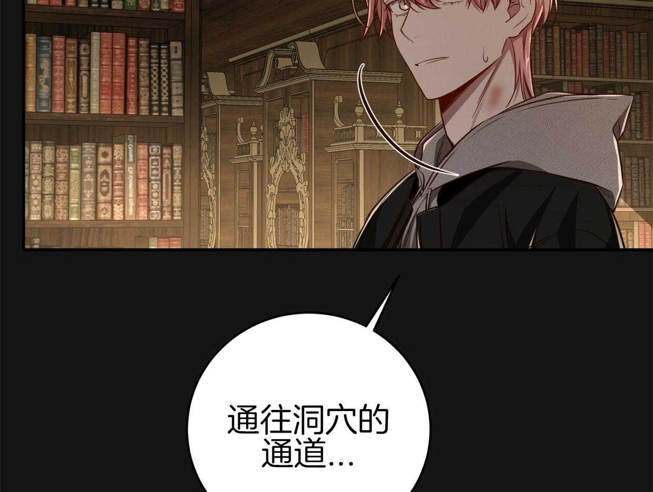 第112话_成功率最高的方法43