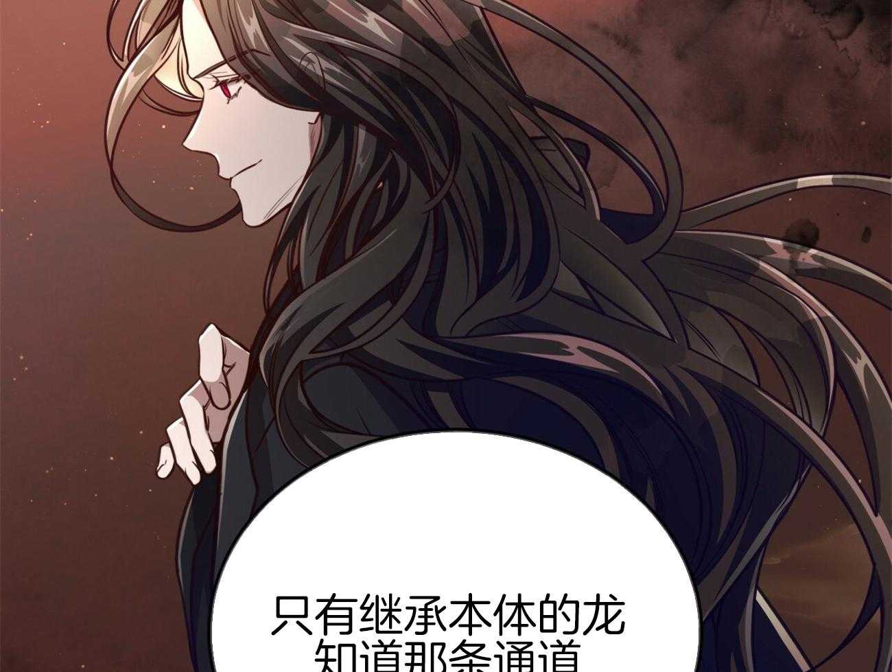 第112话_成功率最高的方法45