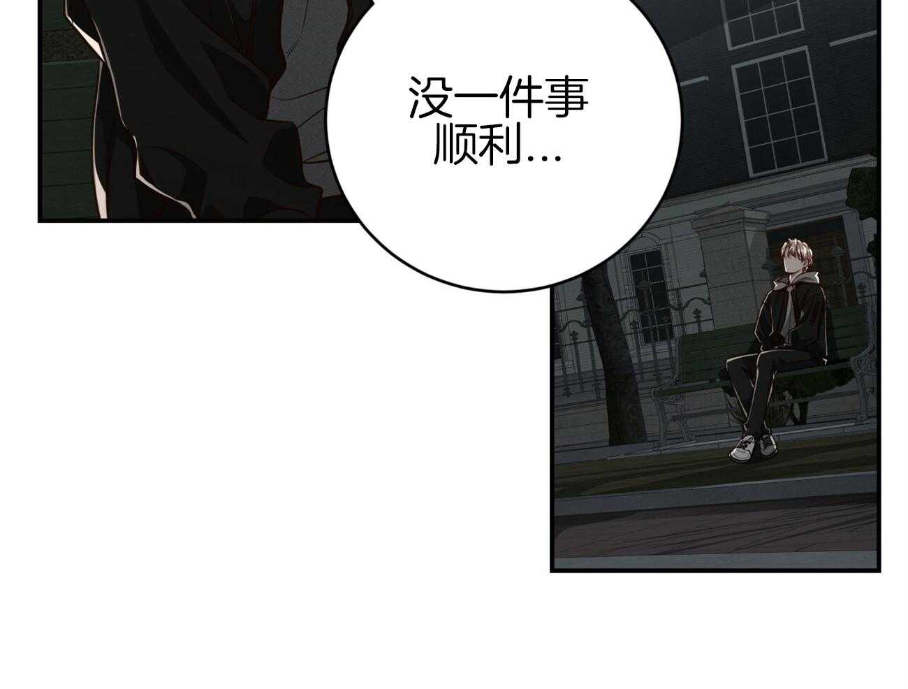 第112话_成功率最高的方法5