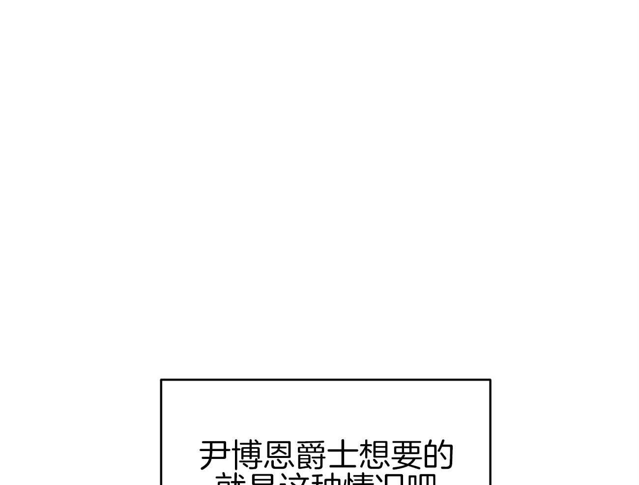 第112话_成功率最高的方法6