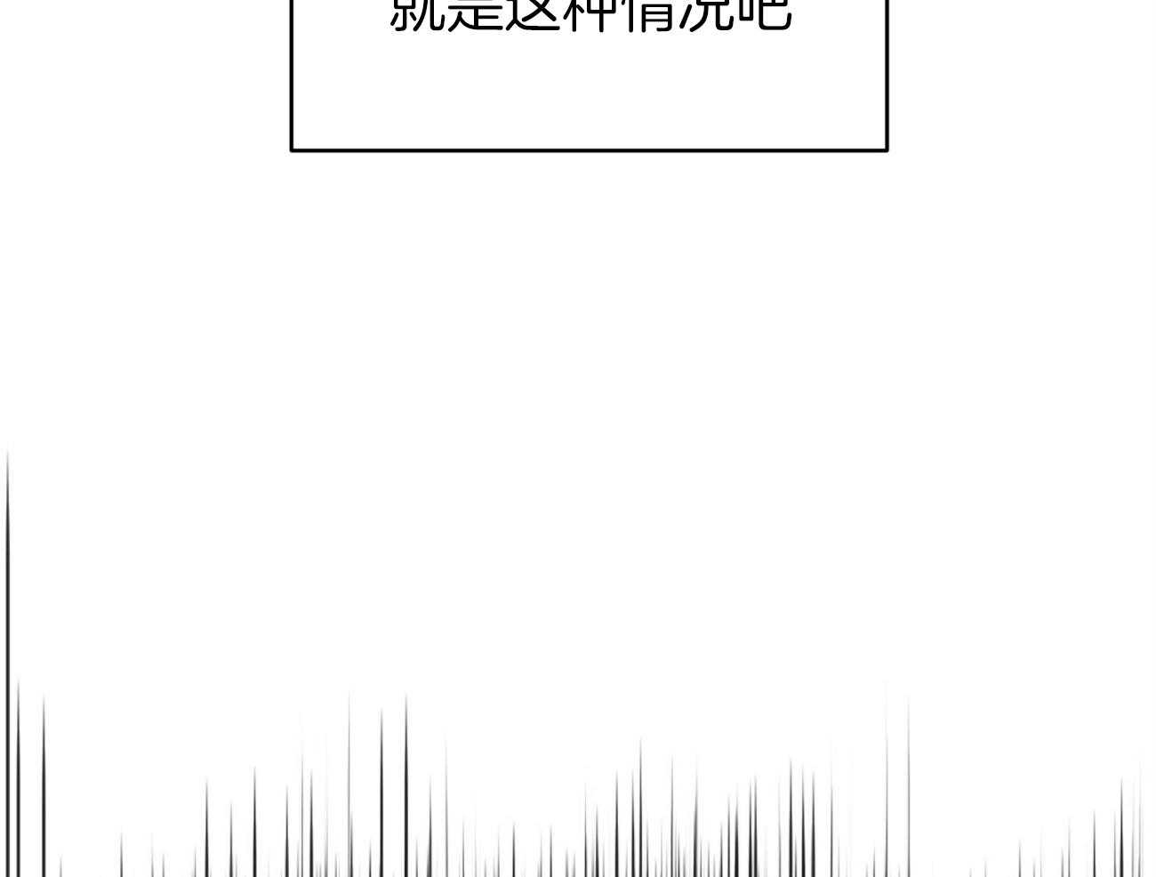 第112话_成功率最高的方法7
