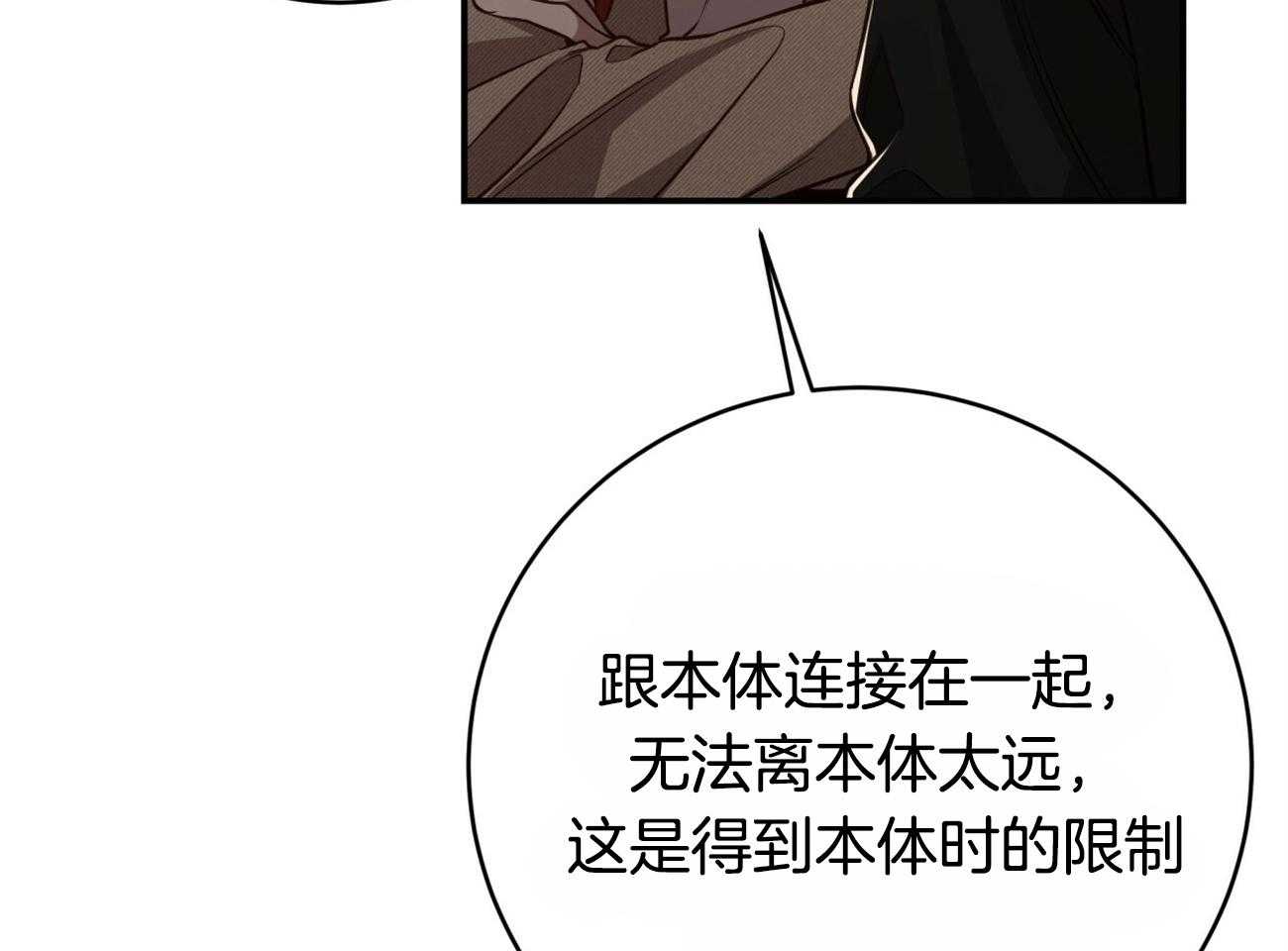 第111话_3种方法11