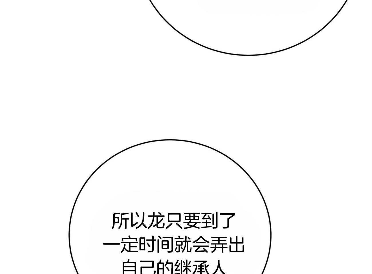 第111话_3种方法12