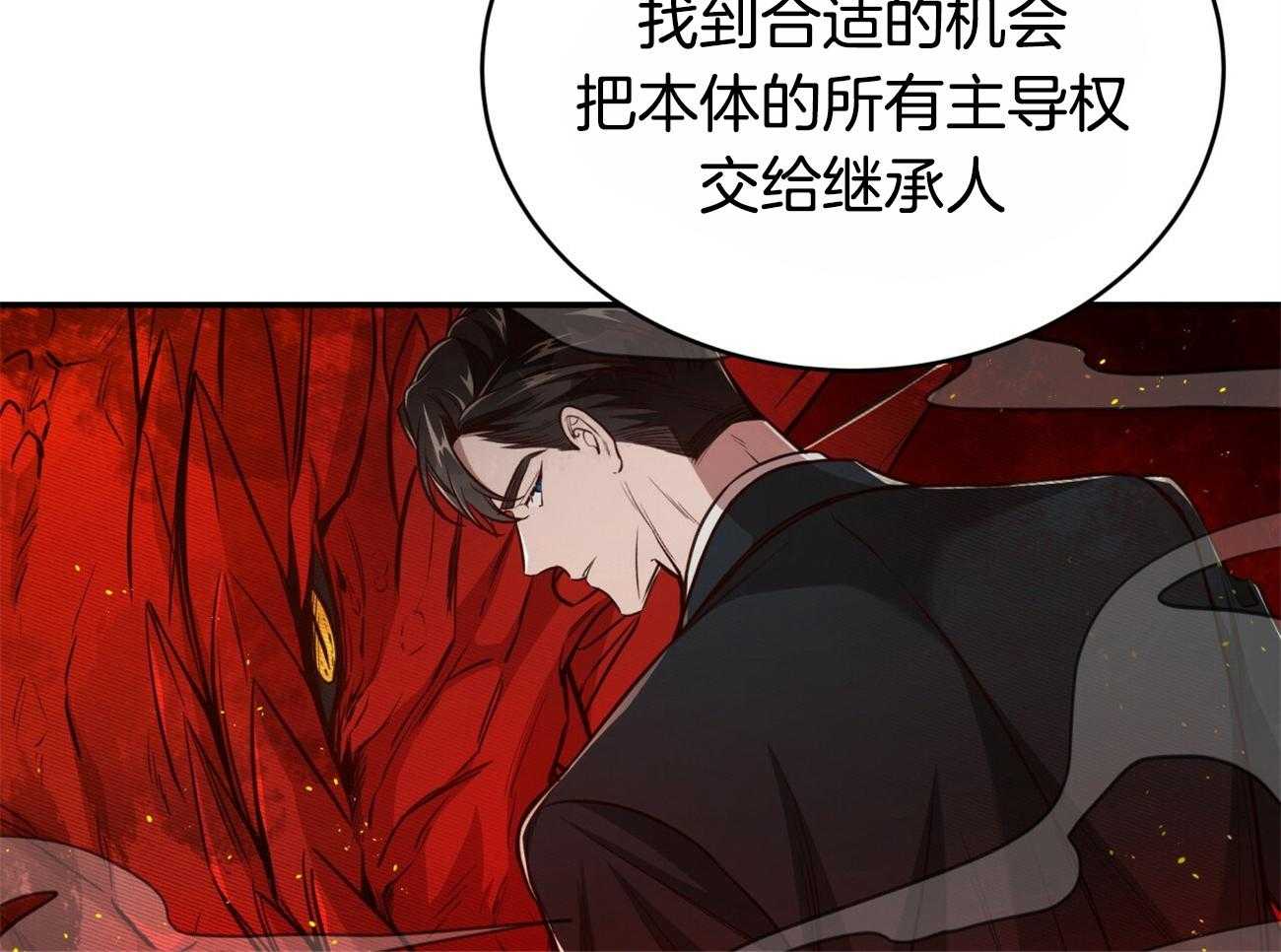 第111话_3种方法15