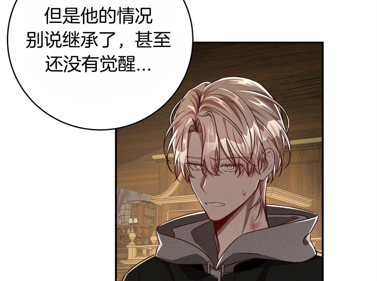 第111话_3种方法17