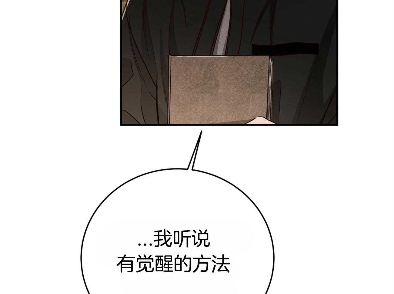 第111话_3种方法18
