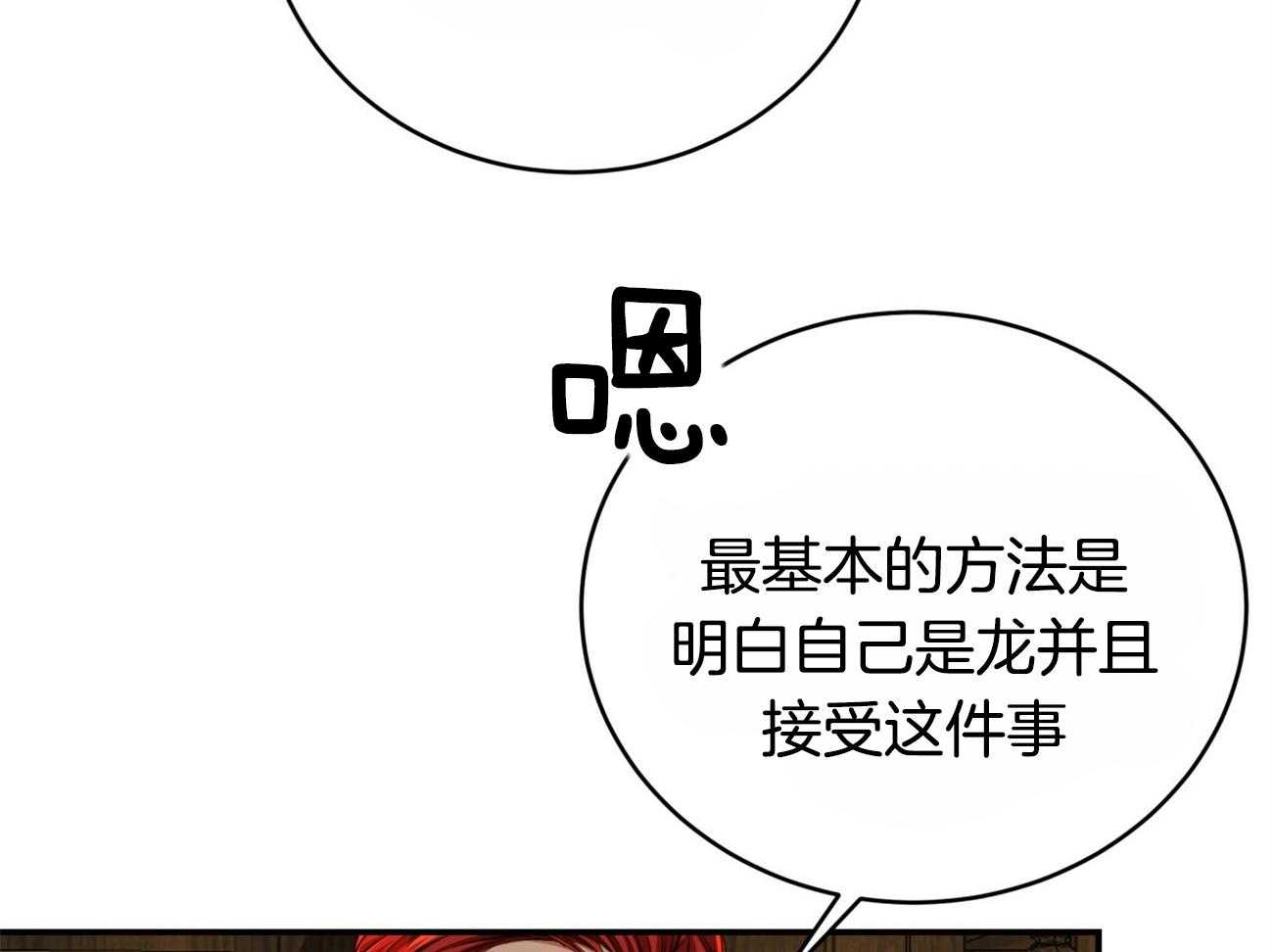 第111话_3种方法19