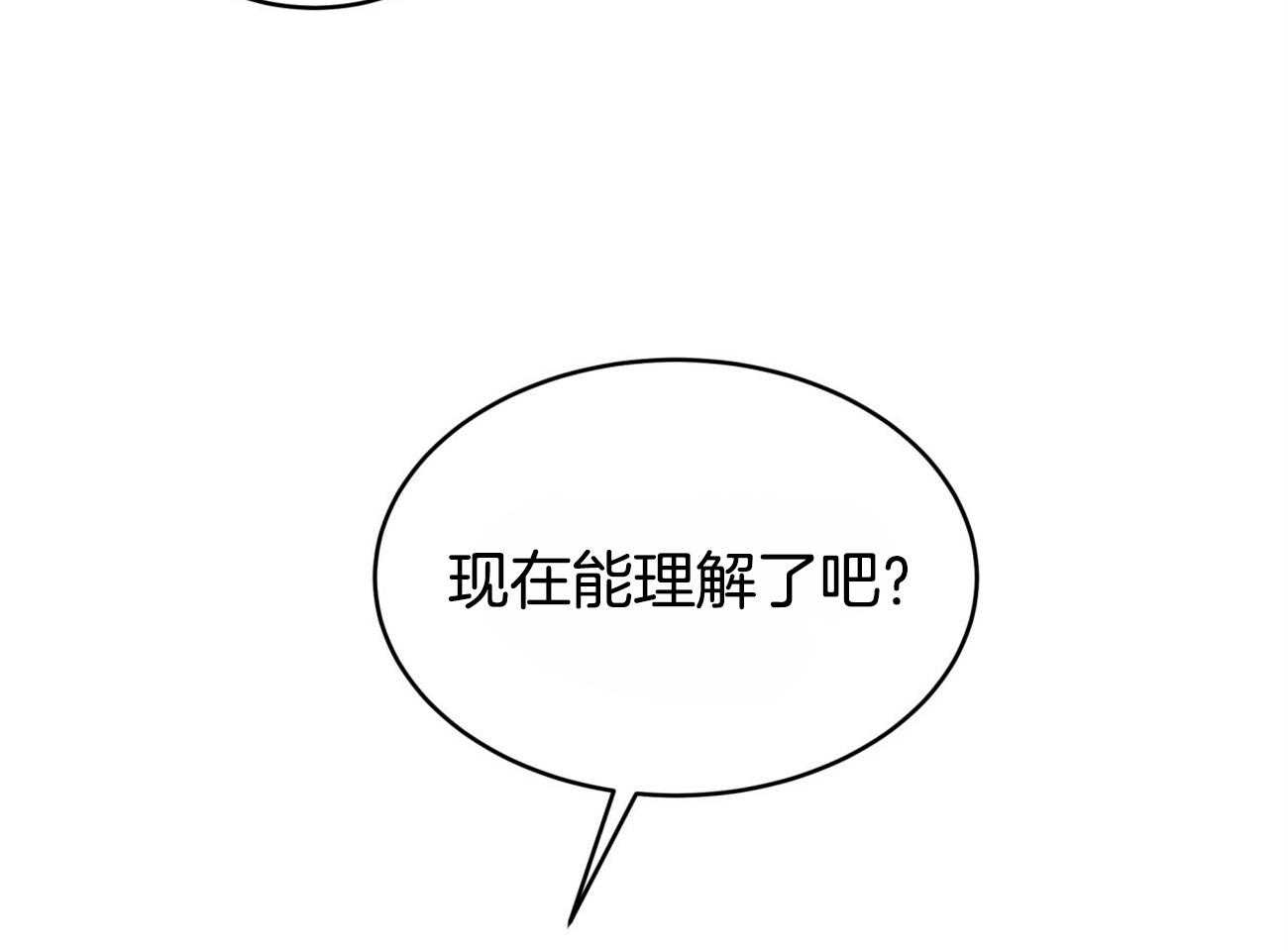 第111话_3种方法2