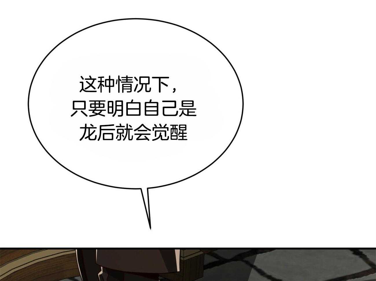 第111话_3种方法21