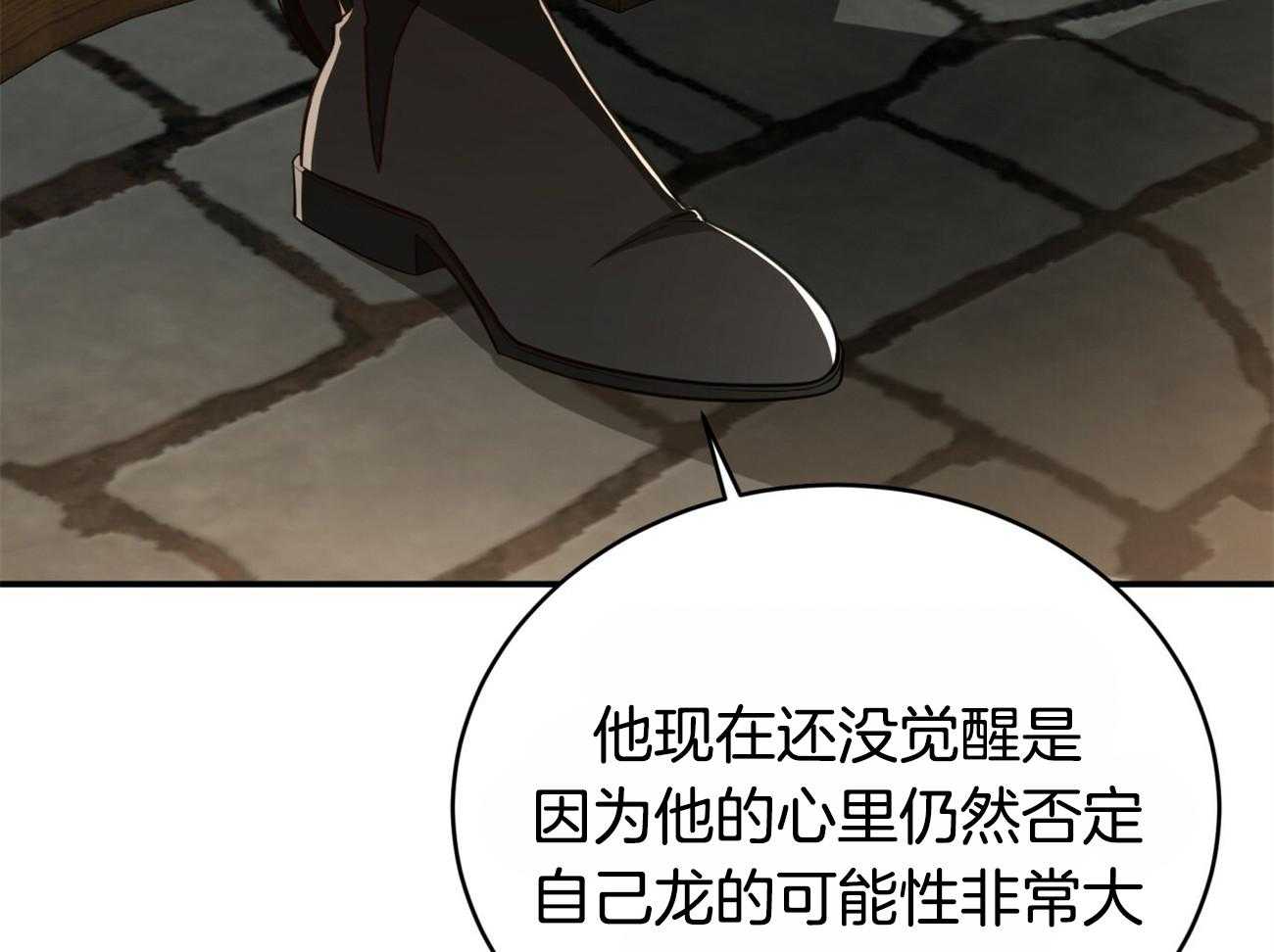 第111话_3种方法22