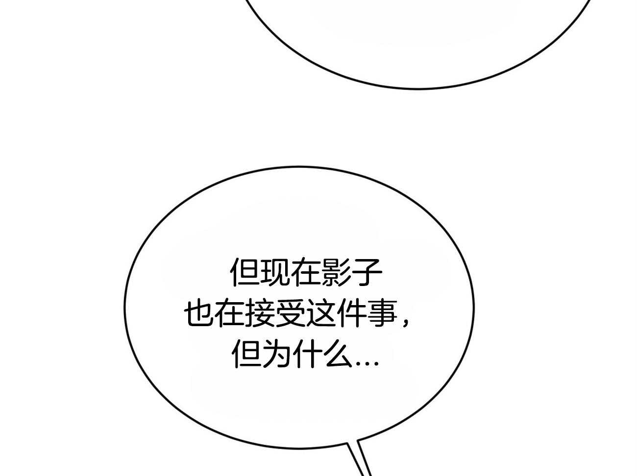 第111话_3种方法23
