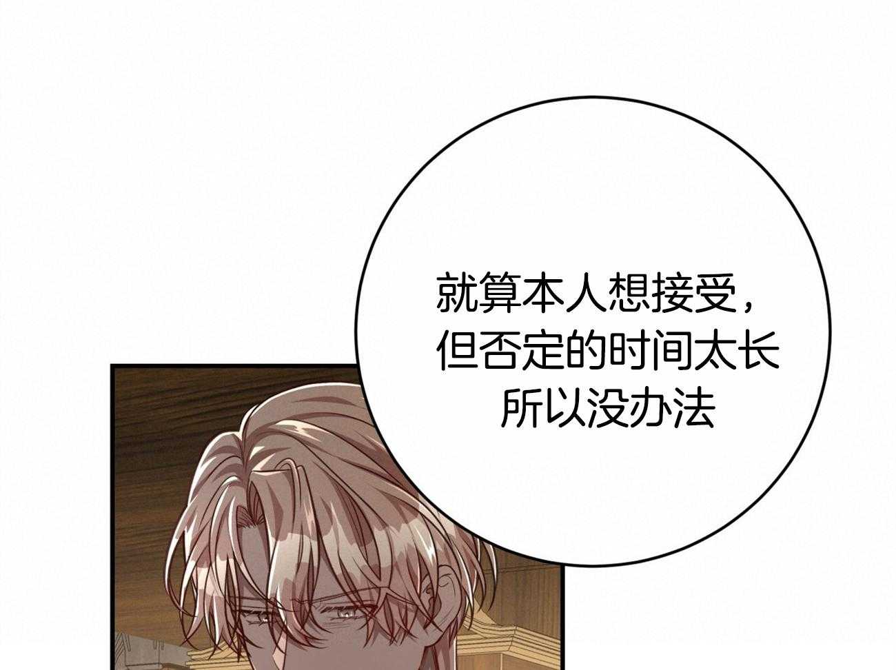第111话_3种方法25