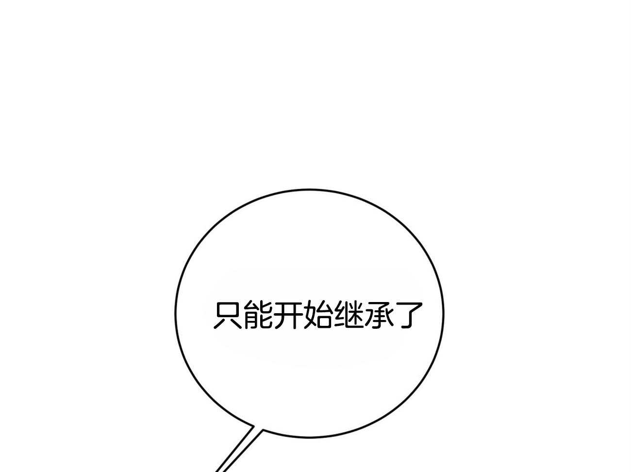 第111话_3种方法27