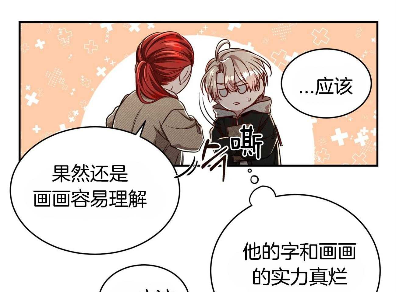 第111话_3种方法3