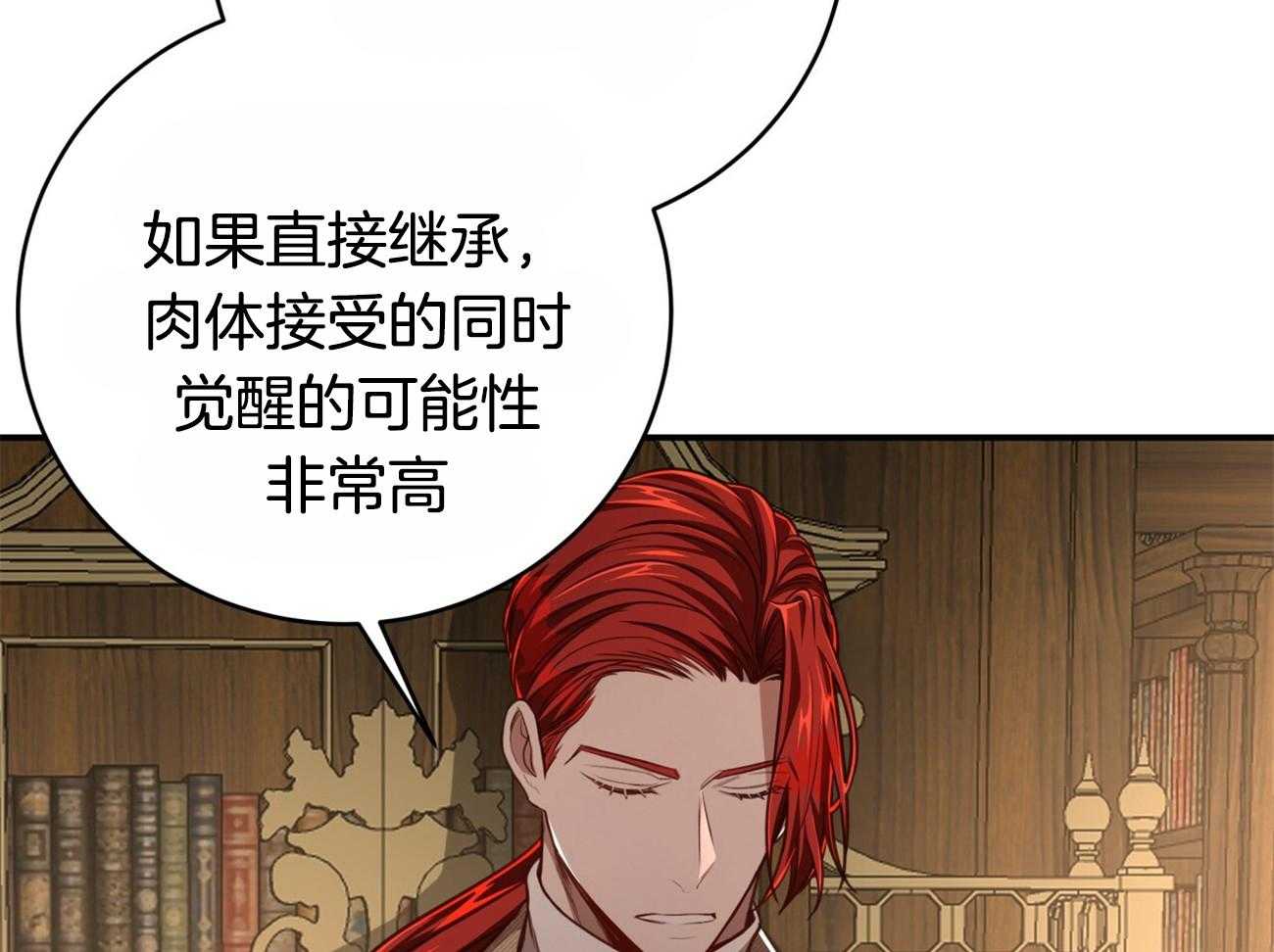 第111话_3种方法30
