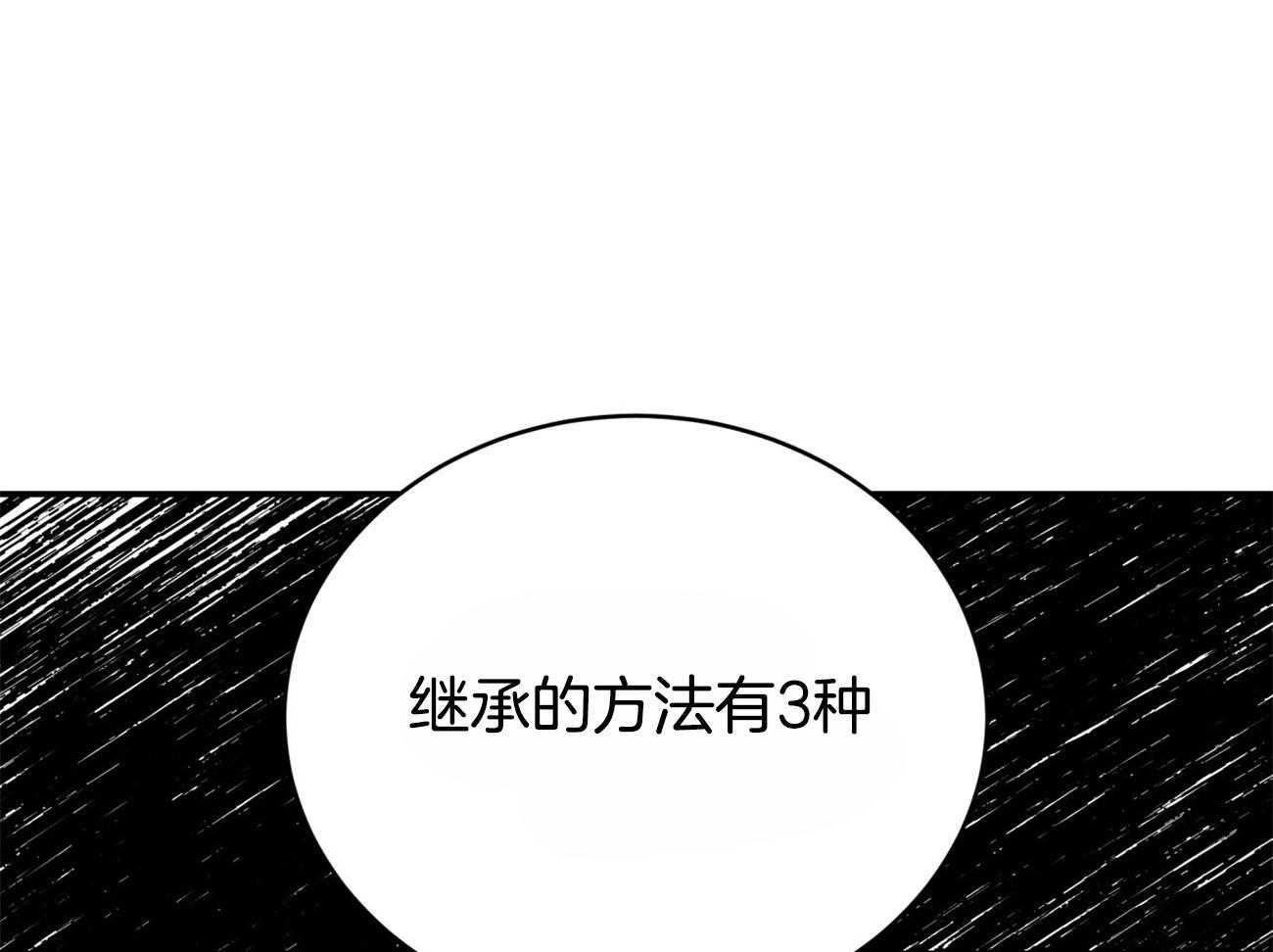 第111话_3种方法32