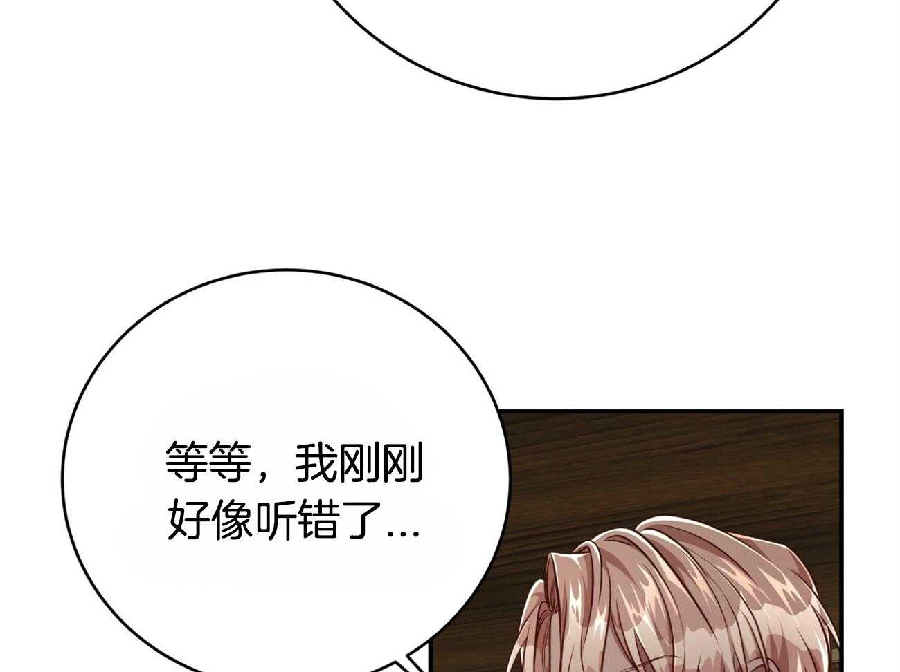第111话_3种方法36