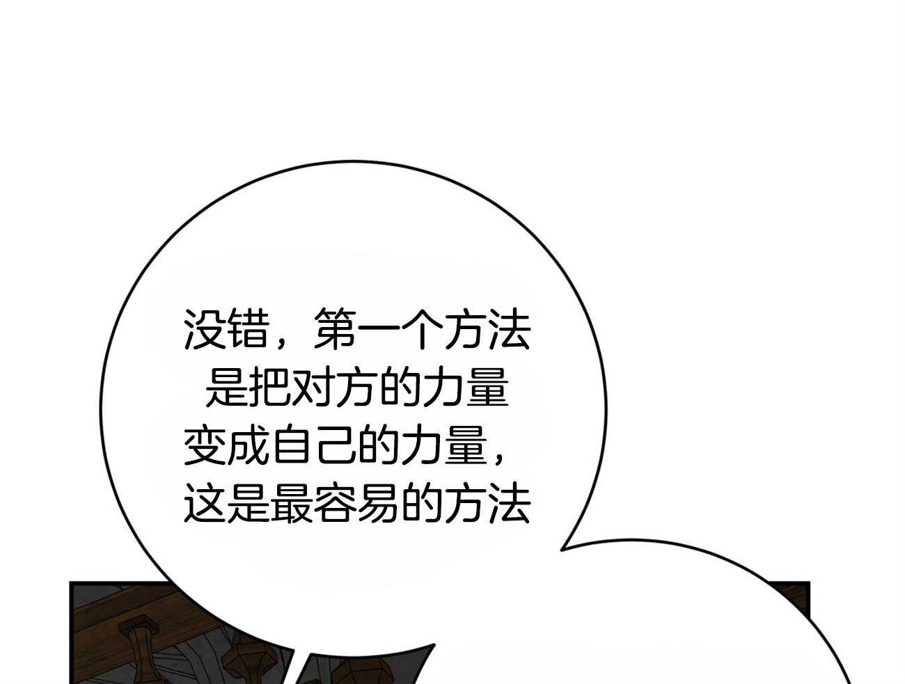 第111话_3种方法38