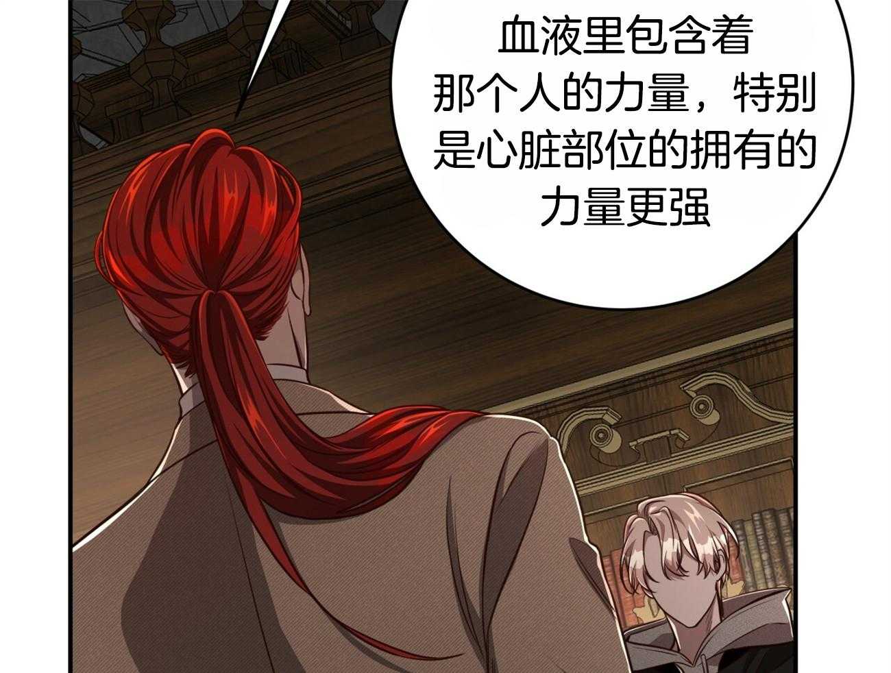 第111话_3种方法39