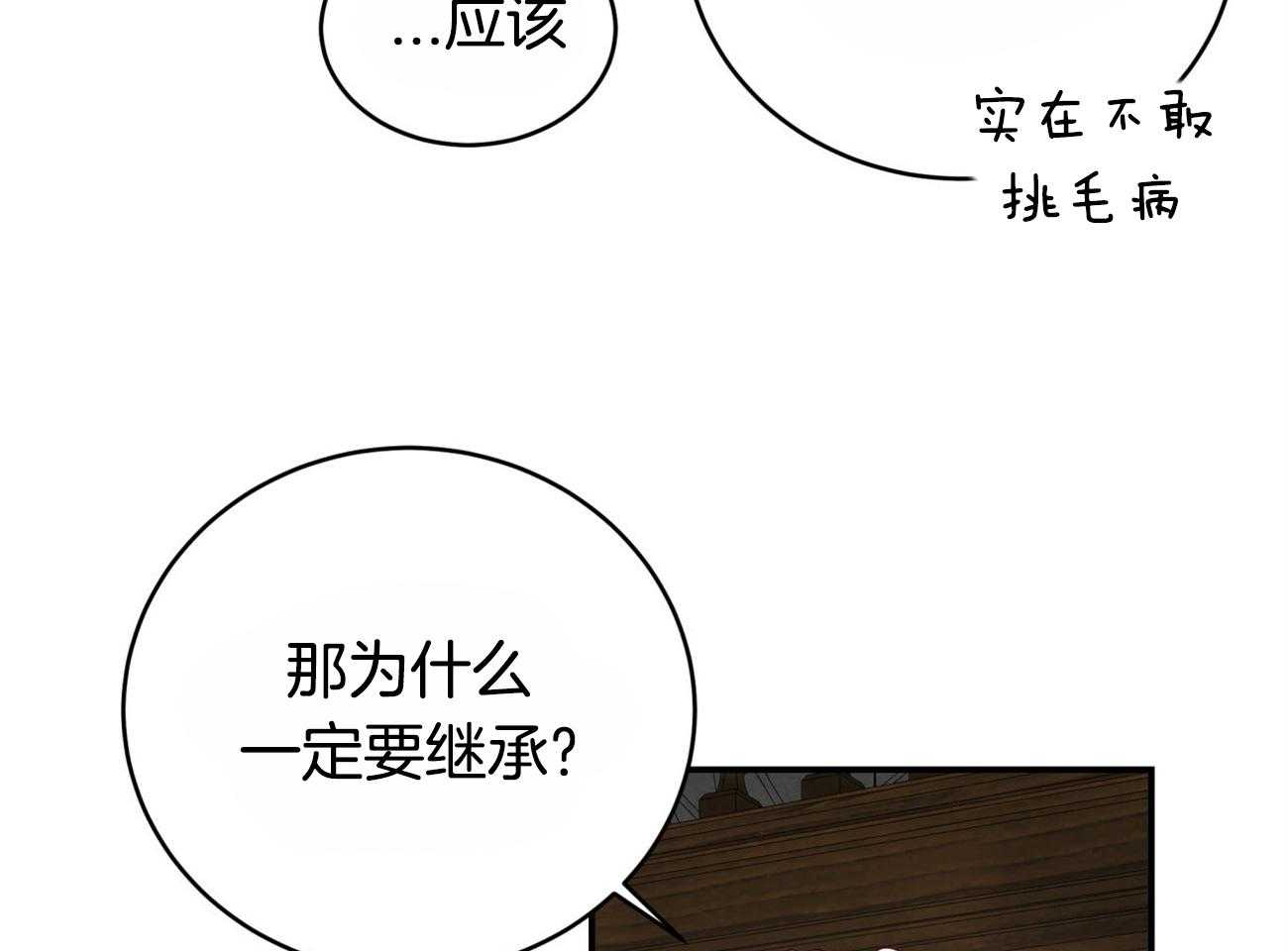 第111话_3种方法4